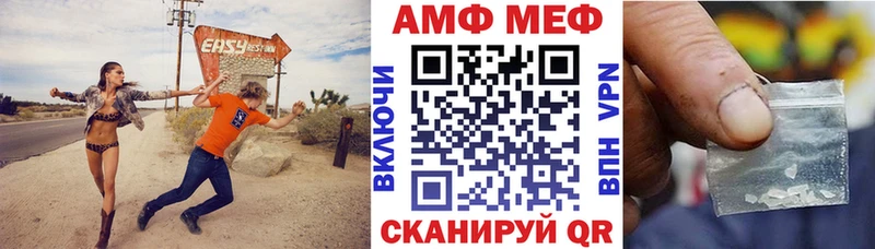 АМФ 98% Клинцы