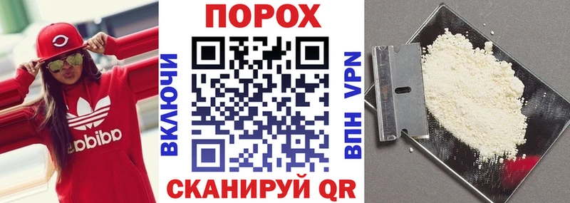 АМФЕТАМИН VHQ  shop Telegram  Клинцы 