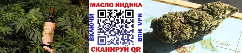 сколько стоит  Клинцы  Печенье с ТГК конопля 