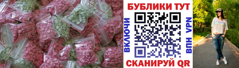 Экстази TESLA  Клинцы 