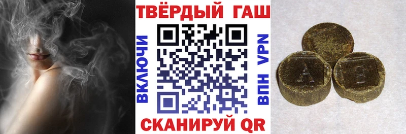 ГАШИШ индика сатива  наркотики  Клинцы 