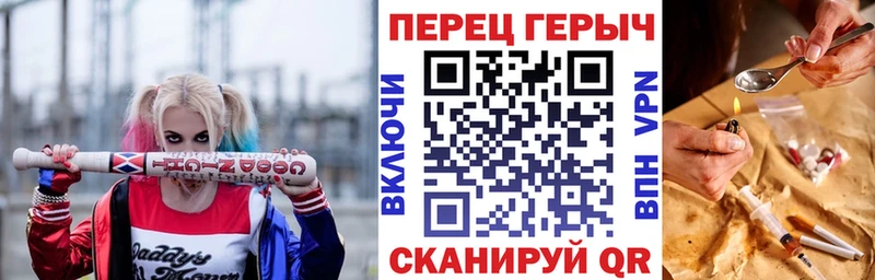 закладка  гидра ссылки  ГЕРОИН Heroin  Клинцы 