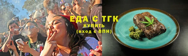 ПСИЛОЦИБИНОВЫЕ ГРИБЫ Абаза