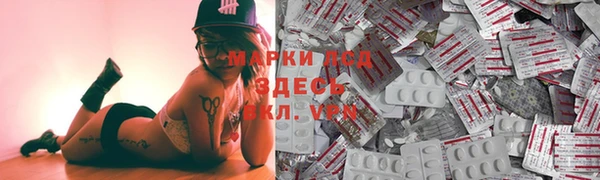 марки nbome Алзамай