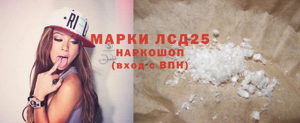 герыч Няндома