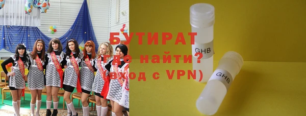 mdpv Алексин