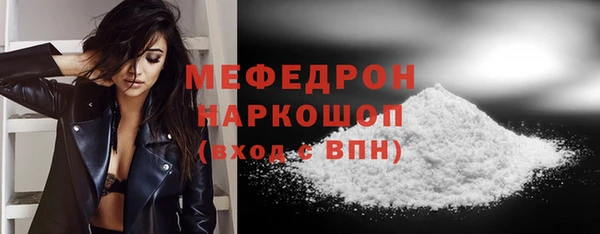 ПСИЛОЦИБИНОВЫЕ ГРИБЫ Абаза