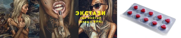 mdpv Алексин