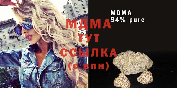 МДПВ Нягань