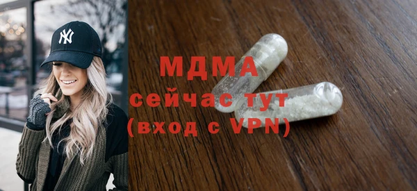 ПСИЛОЦИБИНОВЫЕ ГРИБЫ Абаза
