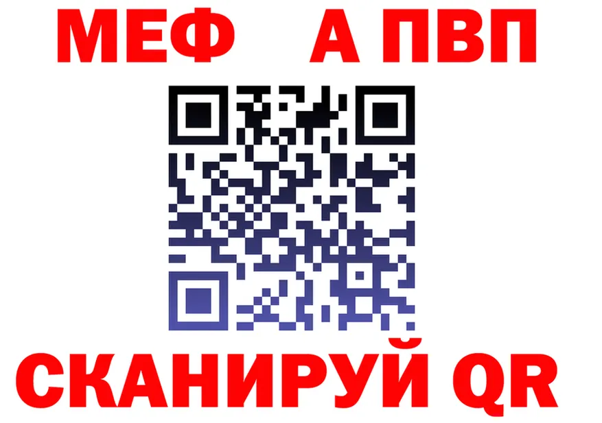 МЕТАДОН VHQ ТОР площадка OMG Клинцы