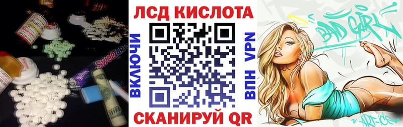 LSD-25 экстази ecstasy купить наркоту Клинцы