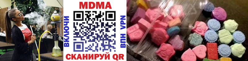 MDMA кристаллы  наркота  omg как войти  Клинцы 