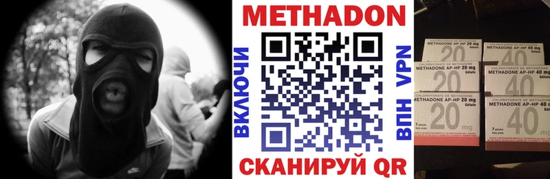 omg как зайти  Клинцы  Метадон VHQ 