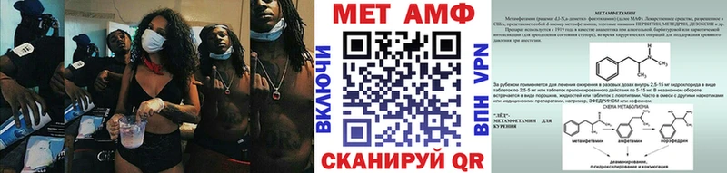 закладка  Клинцы  Первитин кристалл 