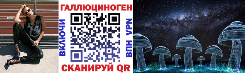 mega вход  хочу   Клинцы  Галлюциногенные грибы мухоморы 
